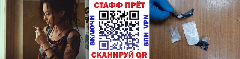 Где продают наркотики Каменск-Уральский Alpha PVP  Канабис  Мефедрон  ГАШ 