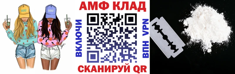 АМФЕТАМИН Розовый Каменск-Уральский
