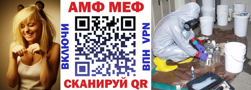 Амфетамин Premium  где продают наркотики  Каменск-Уральский 