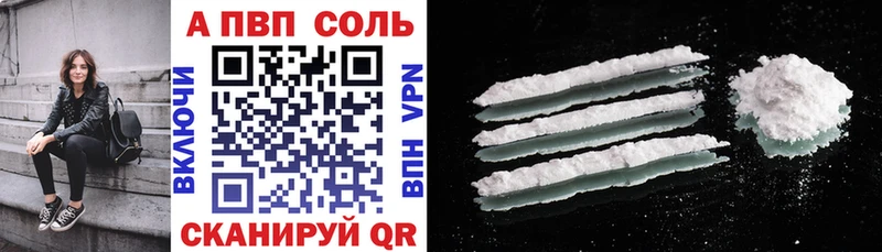 Альфа ПВП СК КРИС ссылка на мегу ССЫЛКА Каменск-Уральский