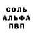 Амфетамин 98% Individuum Oleg
