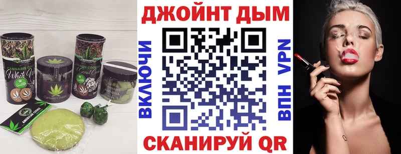 Cannafood конопля Каменск-Уральский
