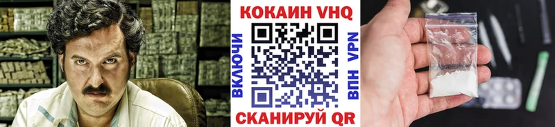 наркотики  Каменск-Уральский  Cocaine FishScale 