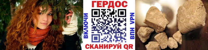 ГЕРОИН герыч  Каменск-Уральский 