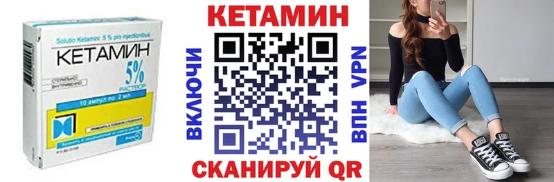 Кетамин VHQ  Каменск-Уральский 