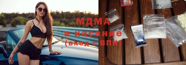 кристаллы Абинск