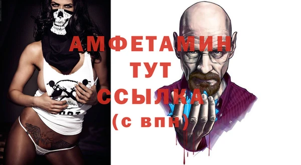 марки lsd Абаза