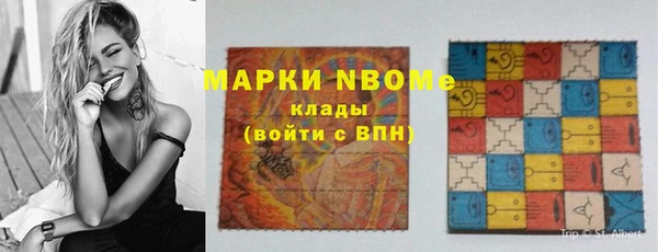 соль курить ск Алзамай