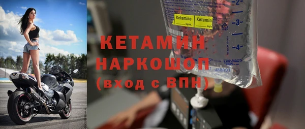 кристаллы Абинск
