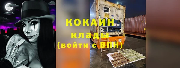 кристаллы Абинск