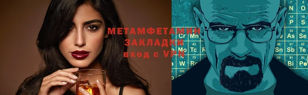 марки lsd Абаза