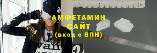 кристаллы Абинск