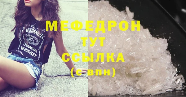 марки lsd Абаза