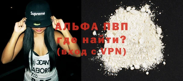 марки lsd Абаза