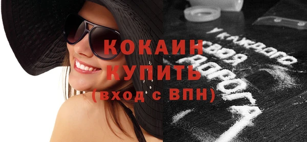кристаллы Абинск
