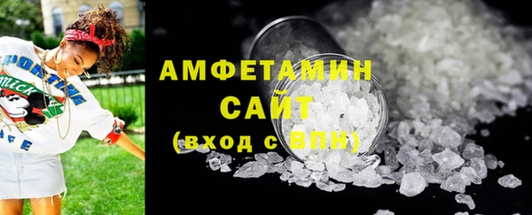кристаллы Абинск