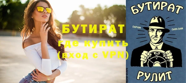 кристаллы Абинск