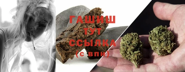 синтетический гашиш Алексеевка