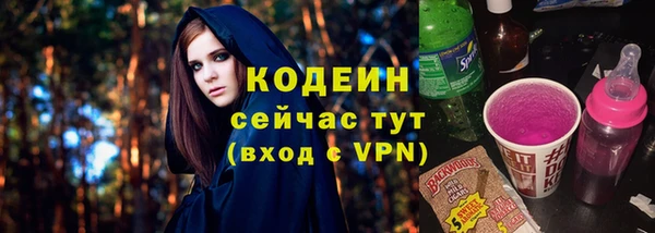 марки lsd Абаза