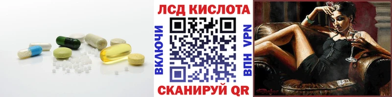 hydra ССЫЛКА  Каменск-Уральский  ЛСД экстази ecstasy 
