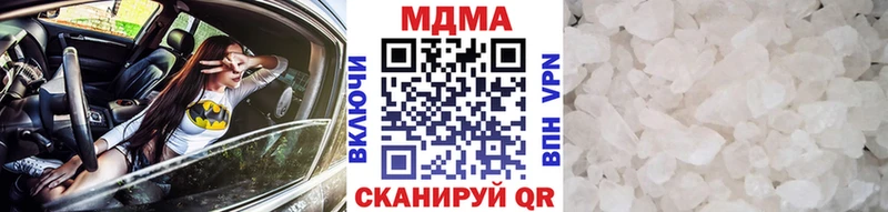 где купить наркоту  Каменск-Уральский  МДМА crystal 