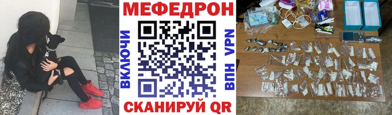кракен ONION где можно купить наркотик Каменск-Уральский МЕФ mephedrone