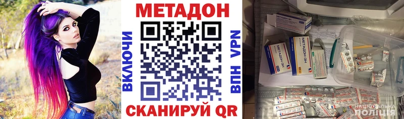 хочу   Каменск-Уральский  МЕТАДОН кристалл 
