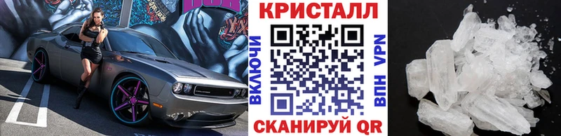 Метамфетамин кристалл Каменск-Уральский