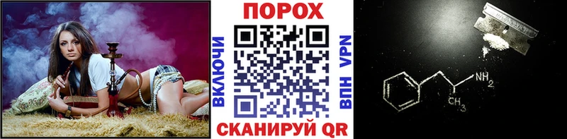 Метамфетамин винт  Каменск-Уральский 