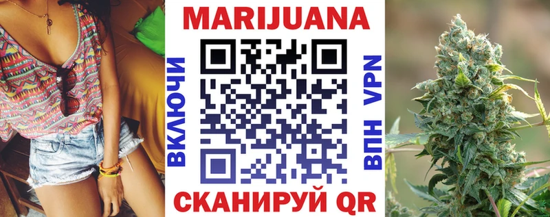 как найти Каменск-Уральский Бошки марихуана тримм